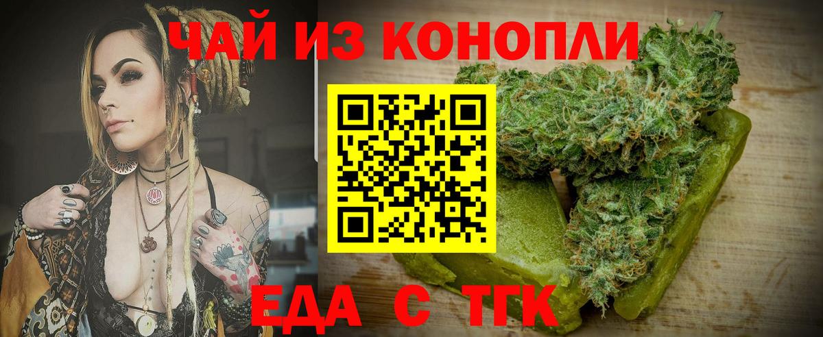 Canna-Cookies марихуана Лянтор
