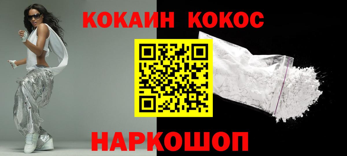 COCAIN Перу Лянтор