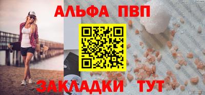 каннабис Уссурийск