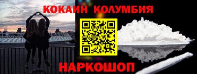 каннабис Уссурийск