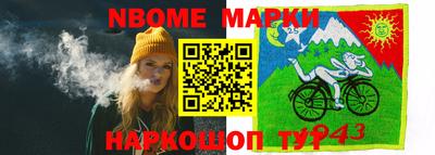 не бодяженный Усть-Илимск