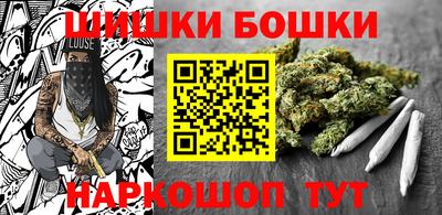 каннабис Уссурийск