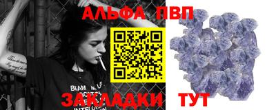 каннабис Уссурийск