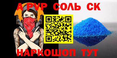 каннабис Уссурийск