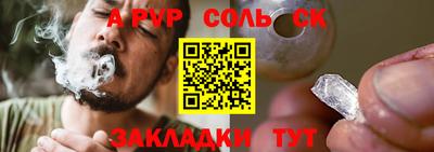 не бодяженный Усть-Илимск