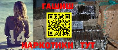 каннабис Уссурийск