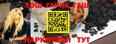 каннабис Уссурийск