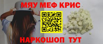 каннабис Уссурийск