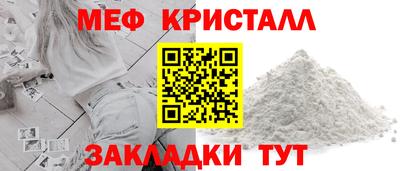 каннабис Уссурийск