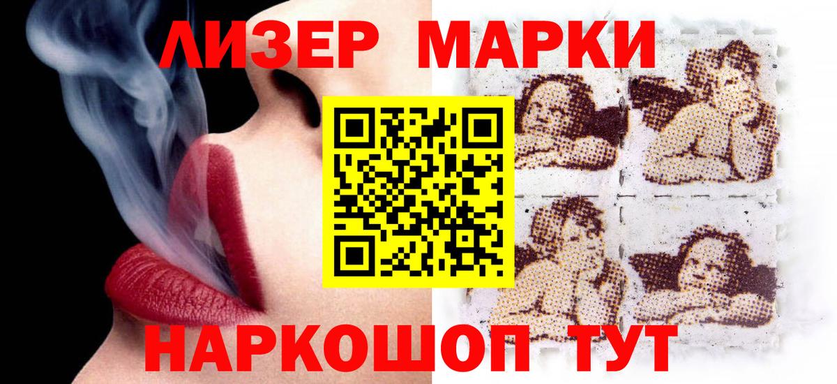 Лсд 25 экстази кислота Лянтор