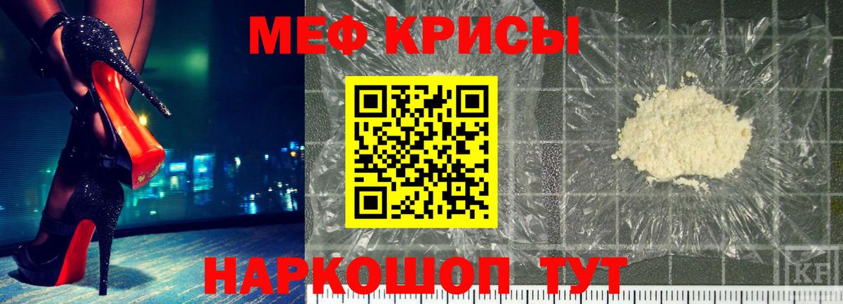 Лянтор  Мефедрон мяу мяу  Вход с VPN  Меф  Меф mephedrone 