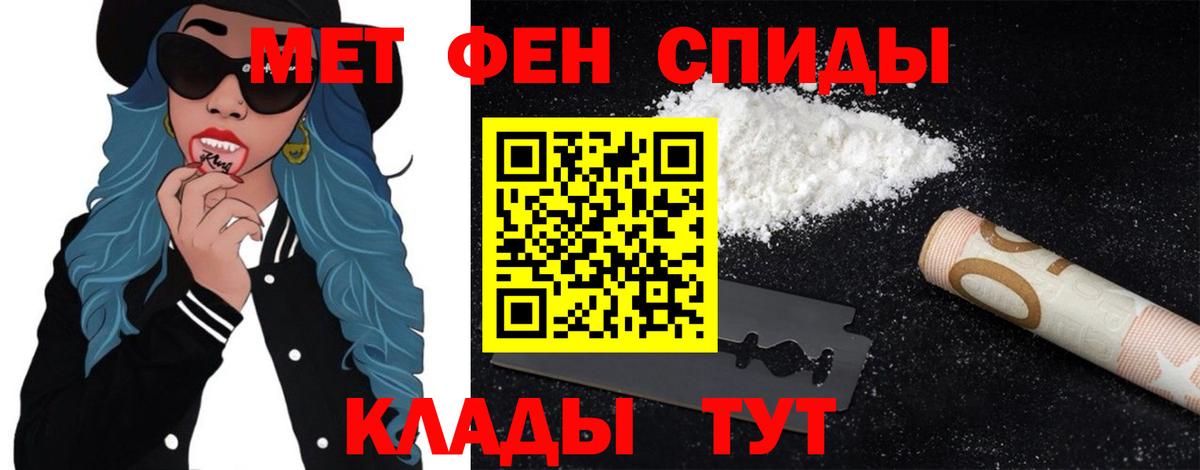 Лянтор  Первитин витя  Вход с VPN  Первитин витя 