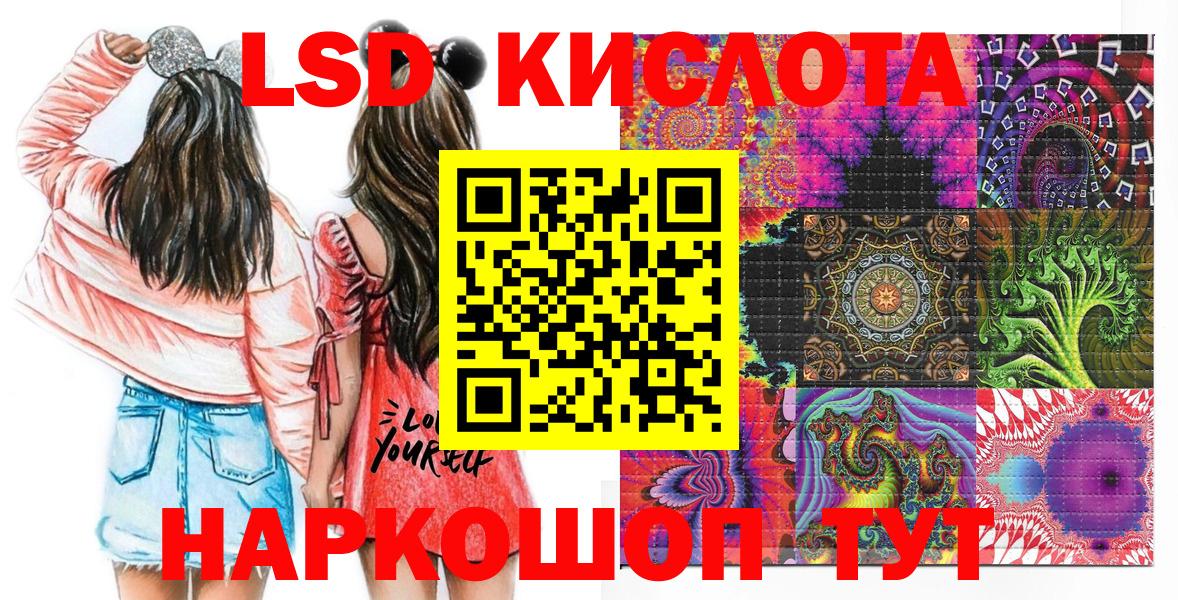 Лянтор  Марки NBOMe 1500мкг  Вход с VPN 