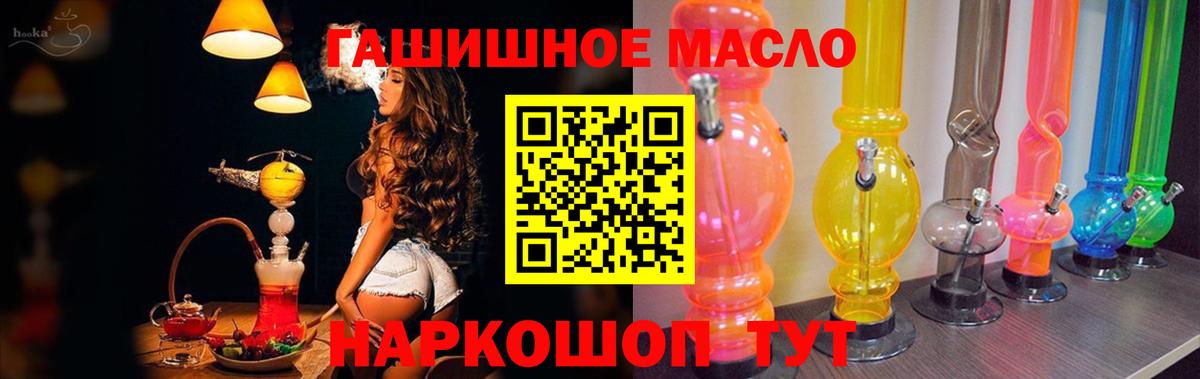 Дистиллят ТГК жижа Лянтор