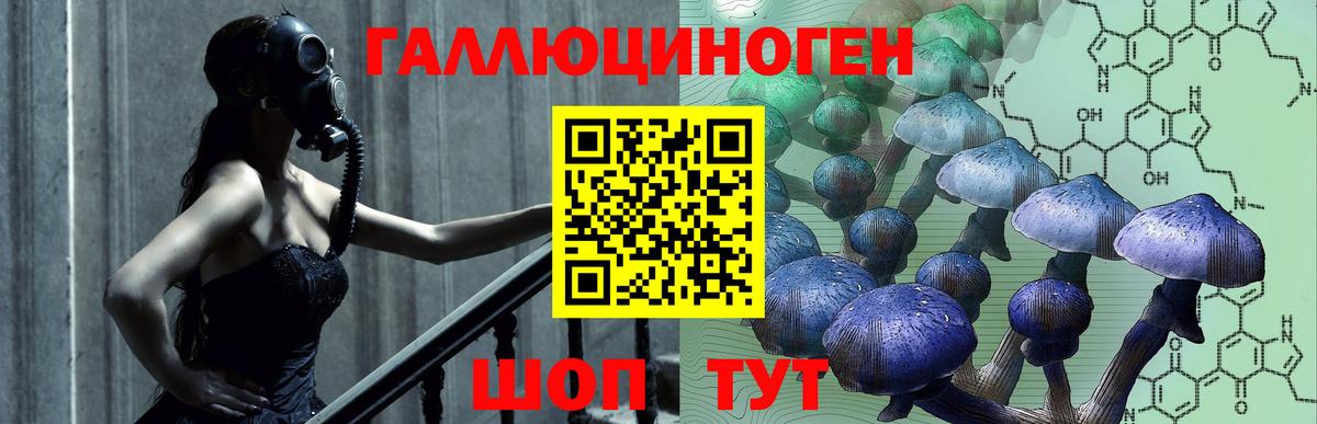 Галлюциногенные грибы мухоморы Лянтор