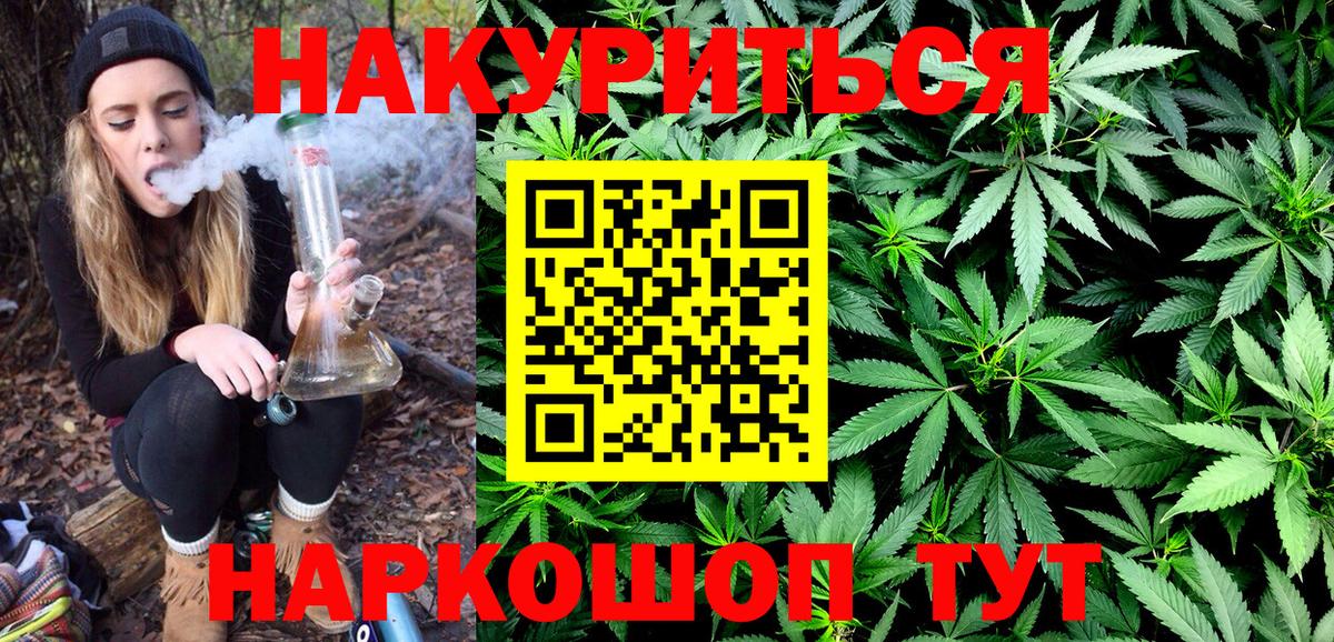 Лянтор  Бошки марихуана AK-47  Конопля VHQ  Вход с VPN 